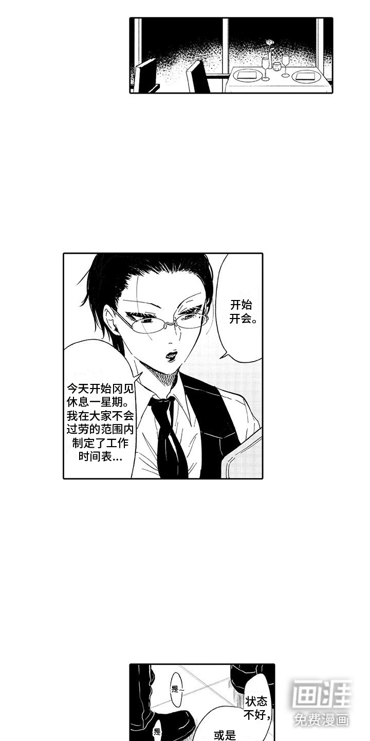 第9话10