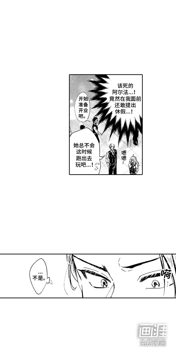 第9话12