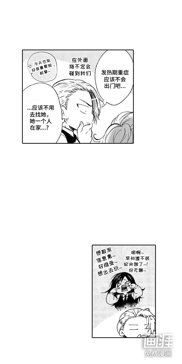 第9话13