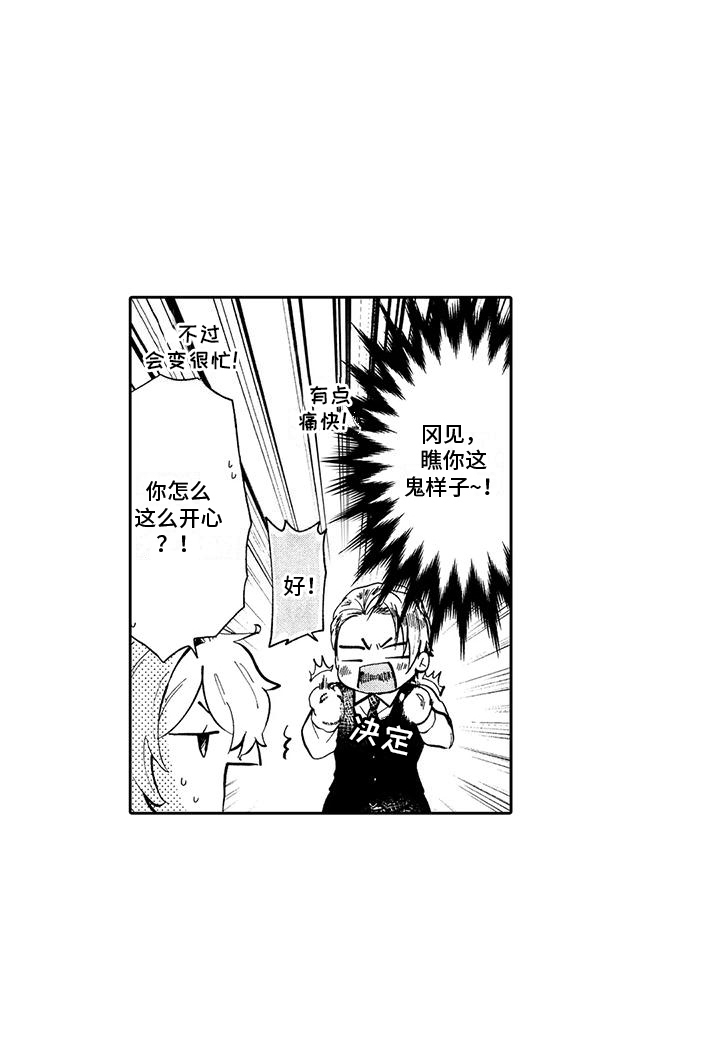 第9话14