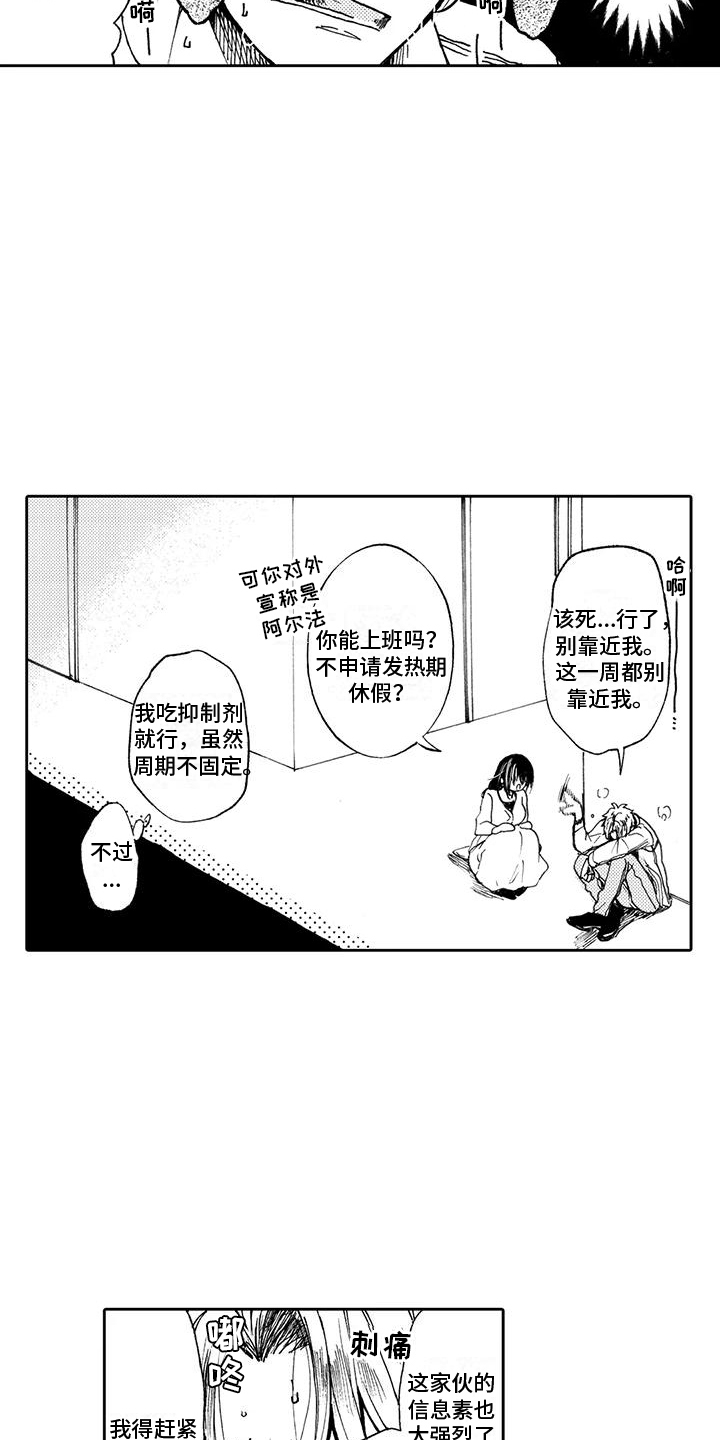 第9话2