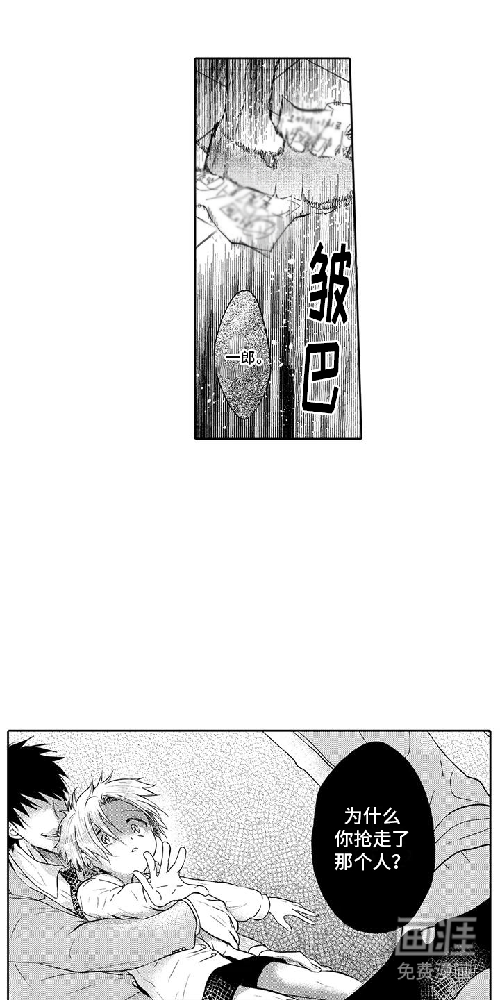第9话4