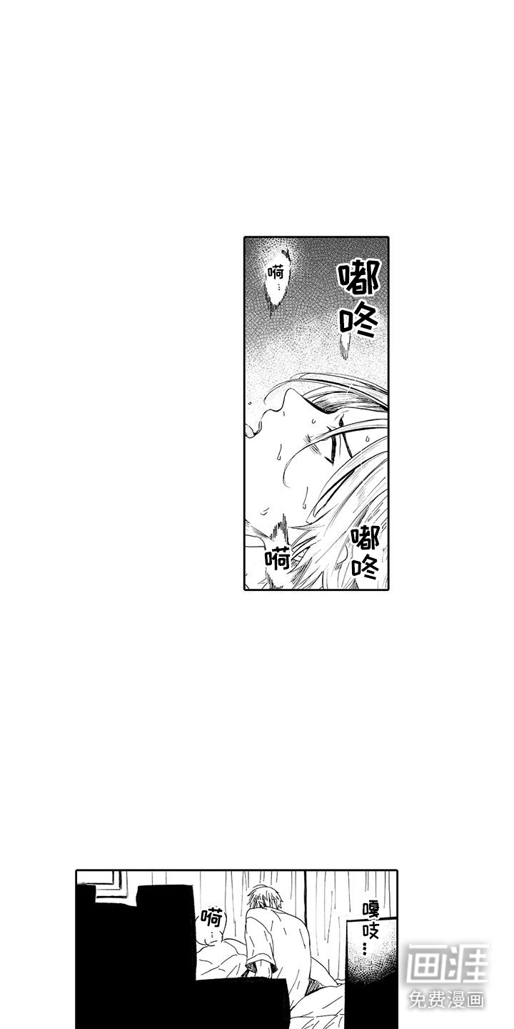 第9话6