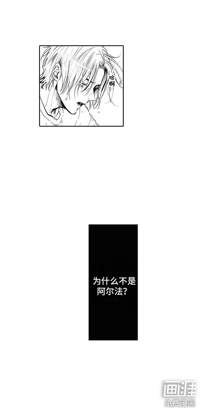 第9话8