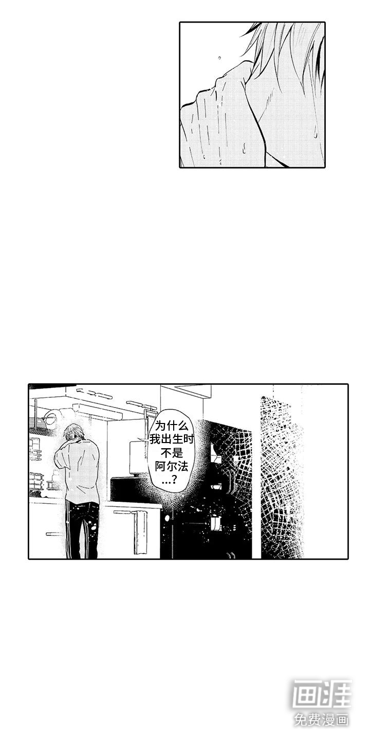 第9话9