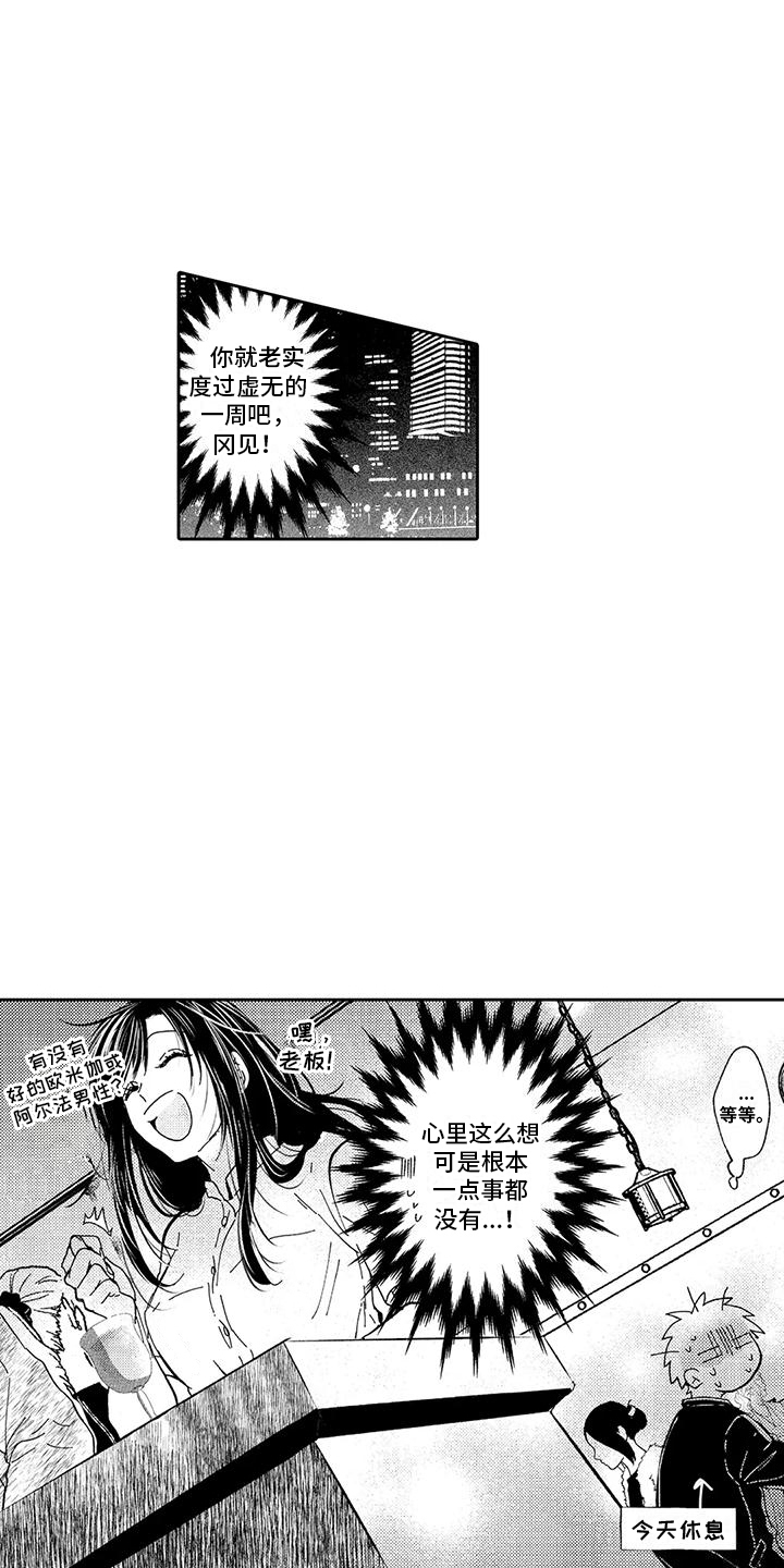第7话0