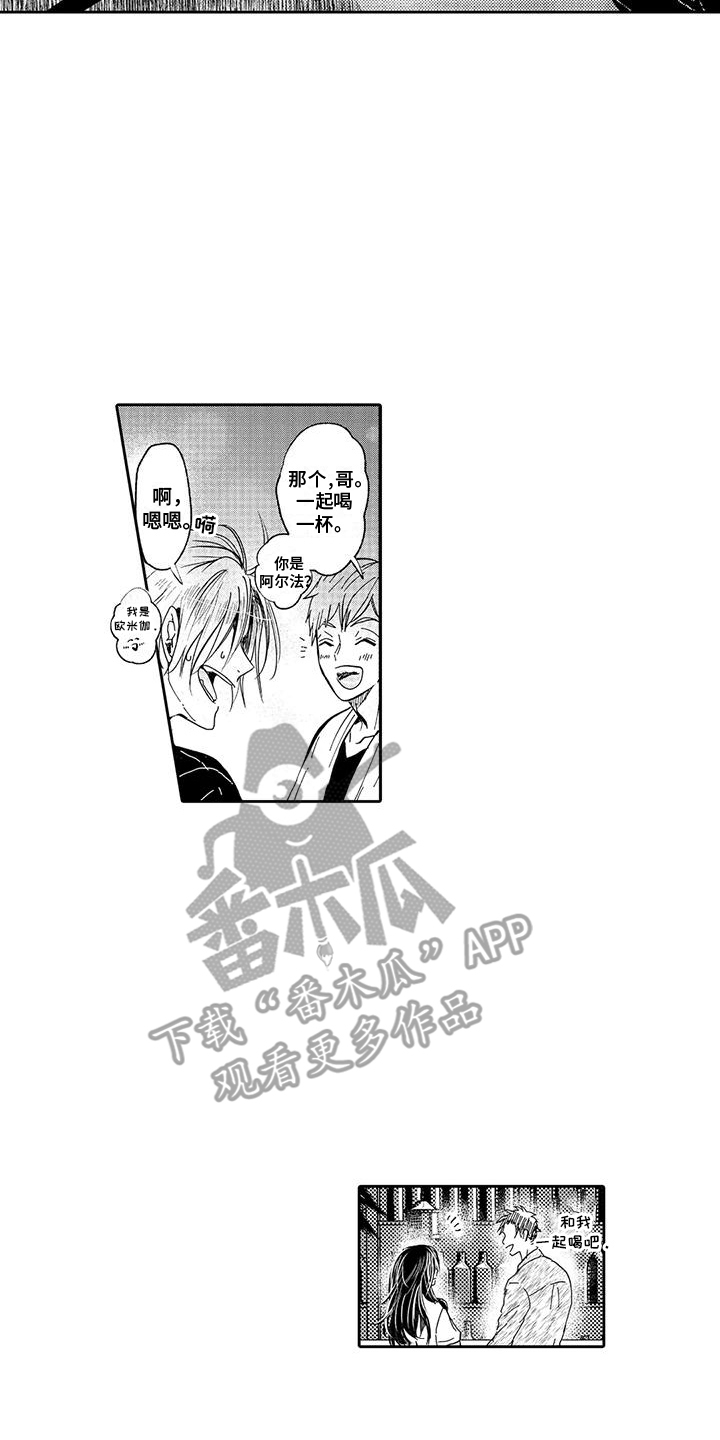 第7话1