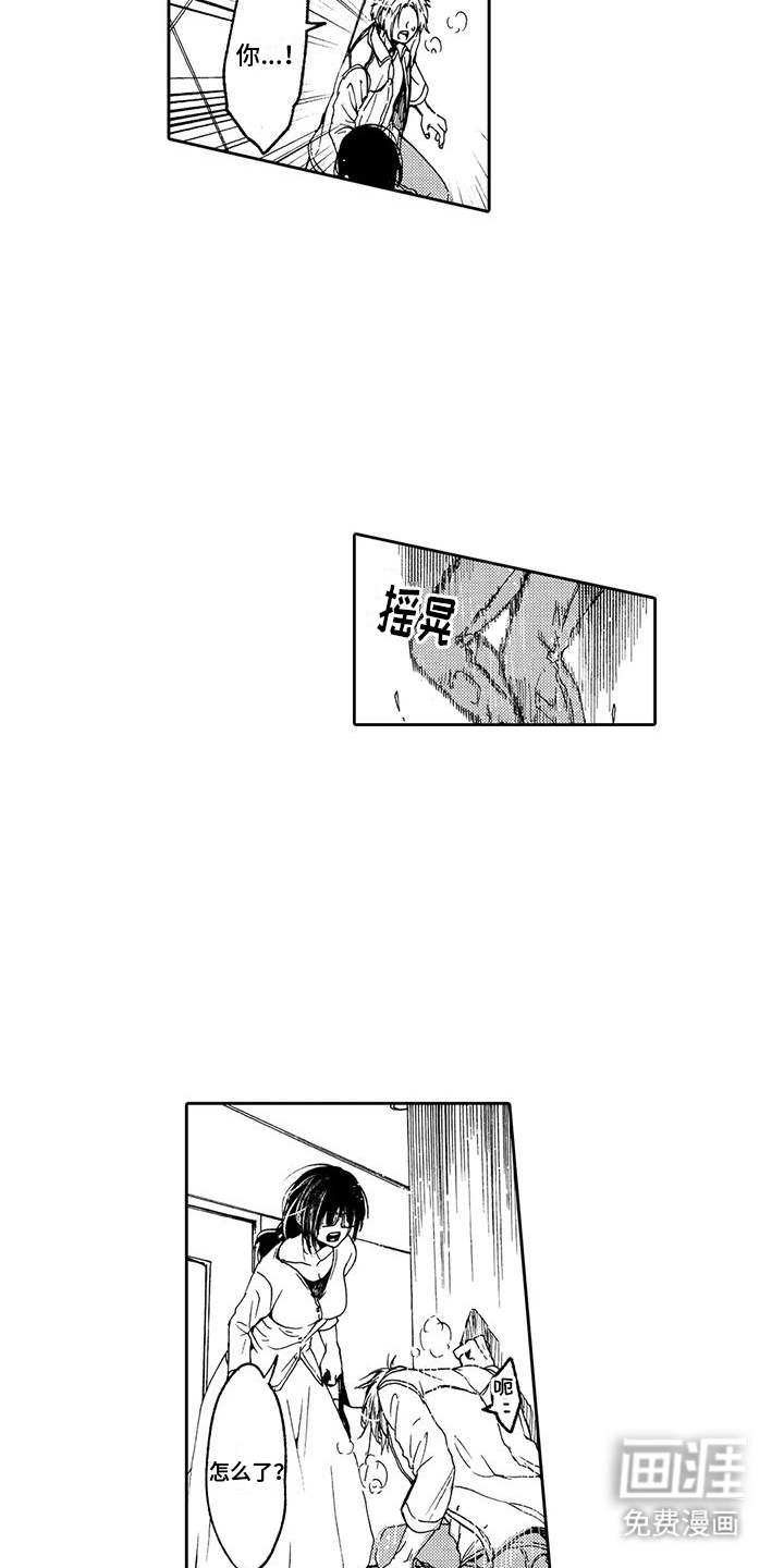 第7话11