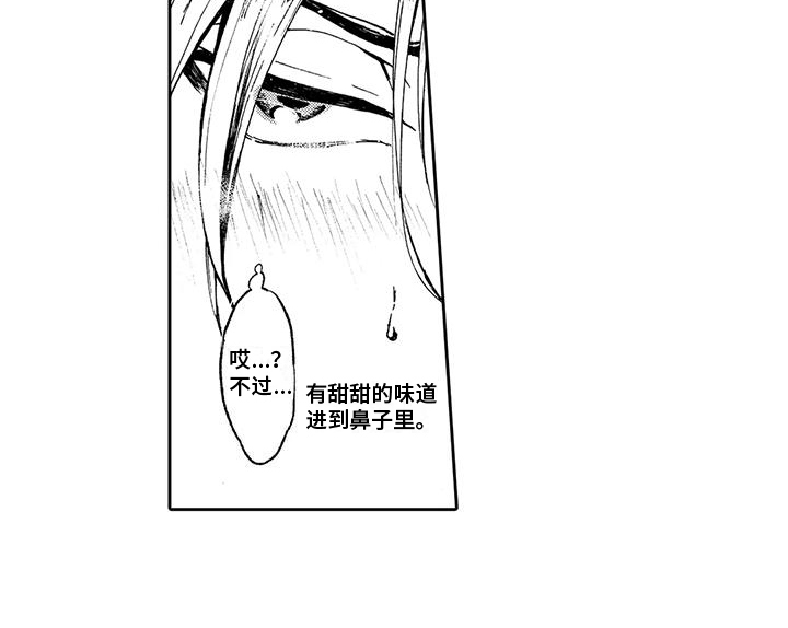 第7话13