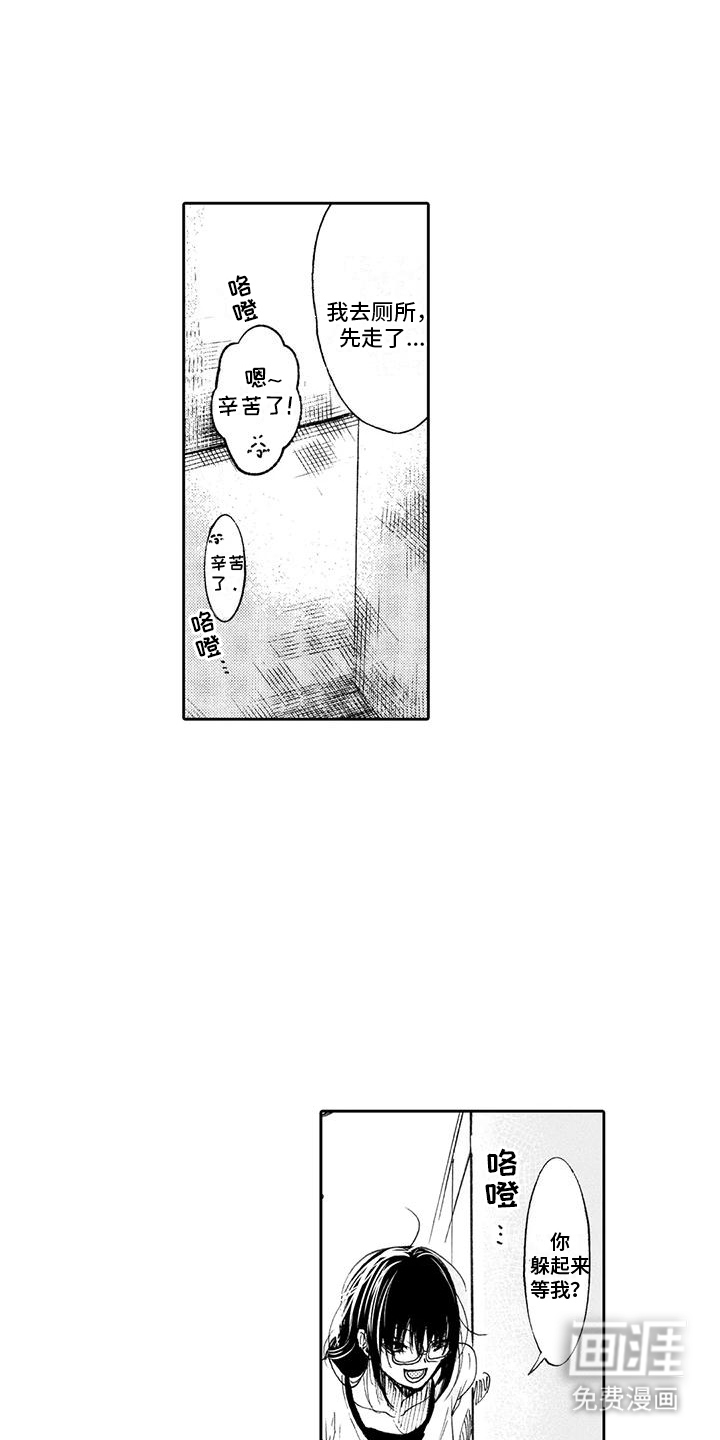 第7话4