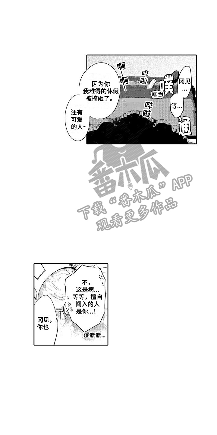 第5话0