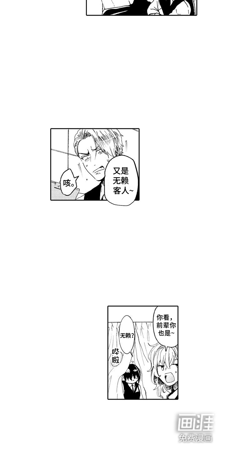 第5话12