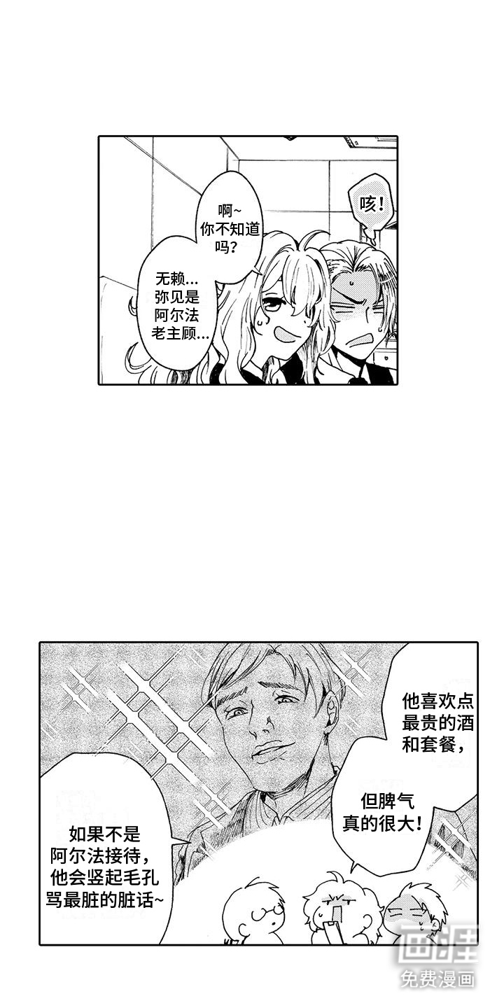 第5话13