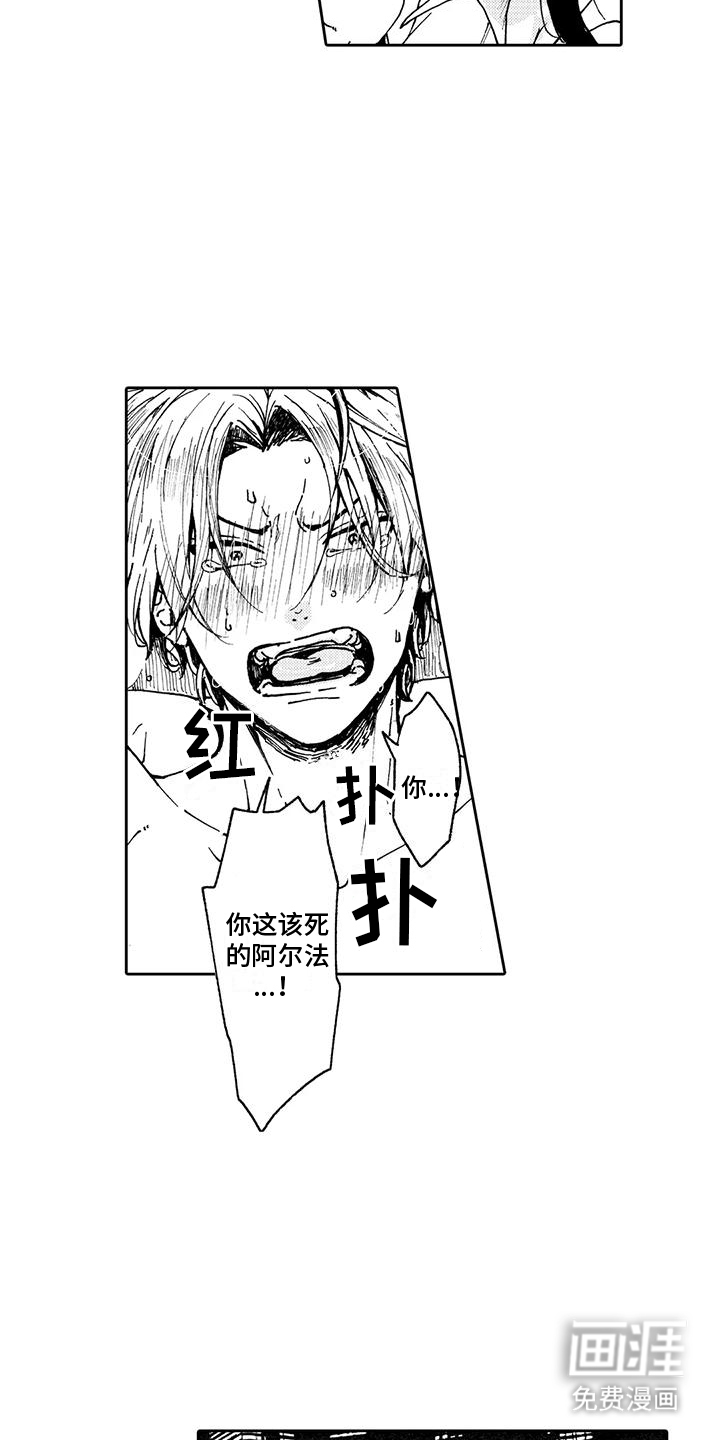 第5话4