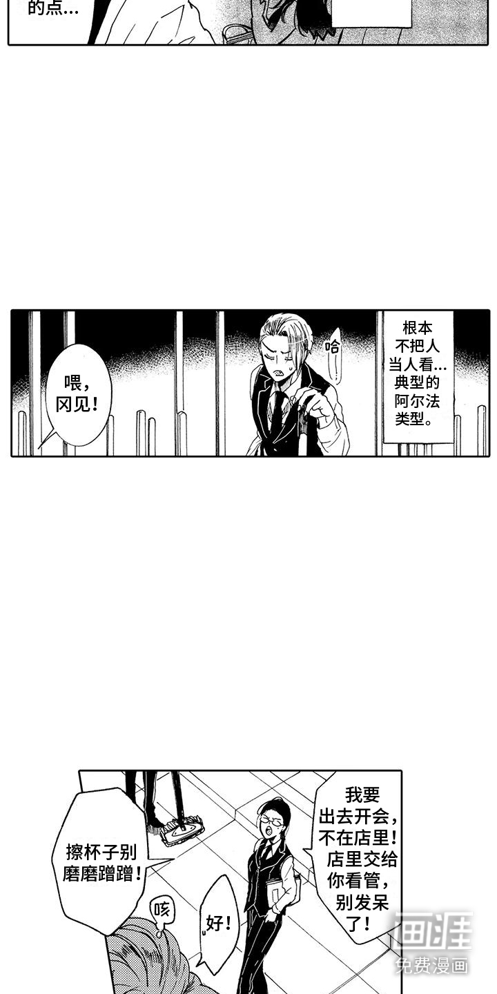 第5话6