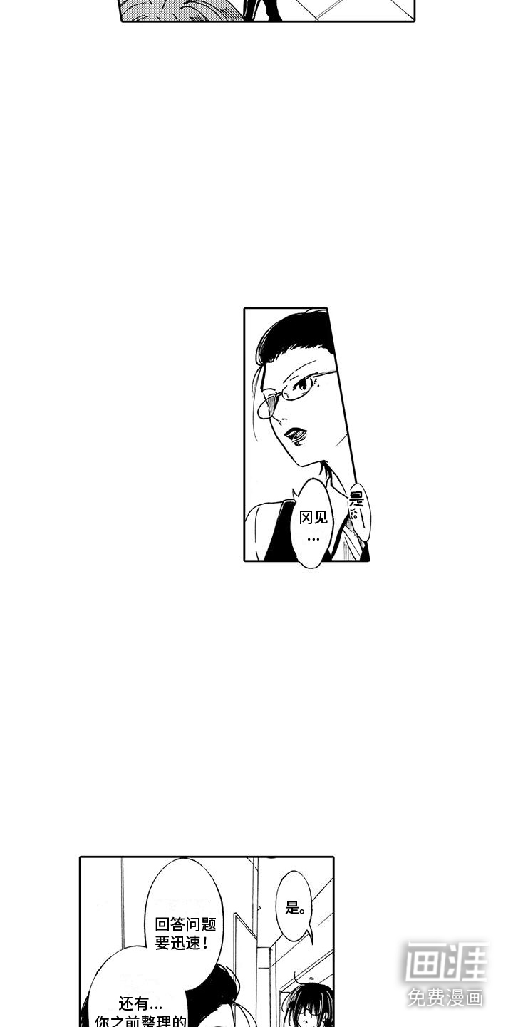 第5话7