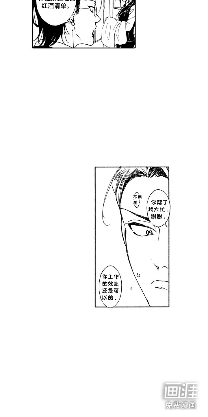 第5话8
