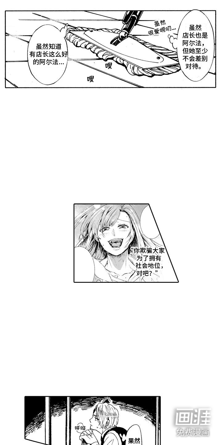 第5话9