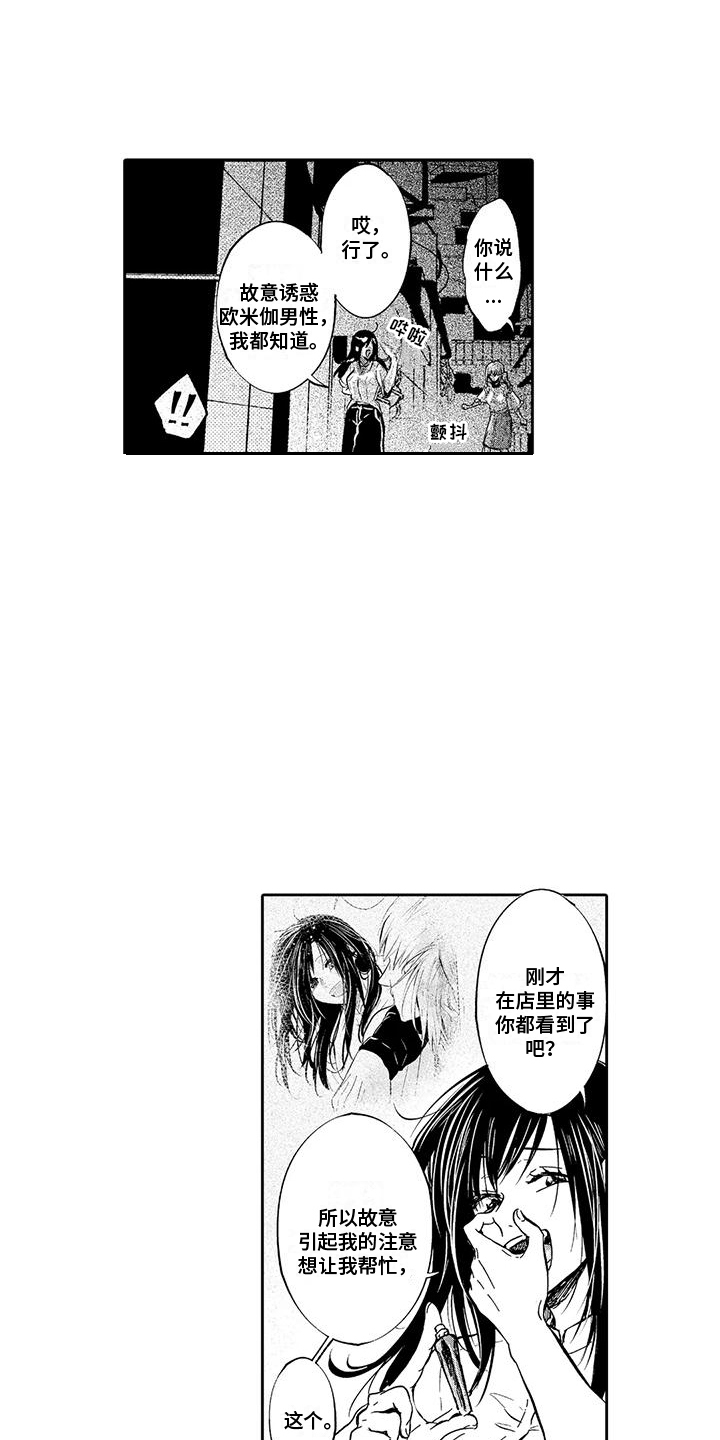 第4话0