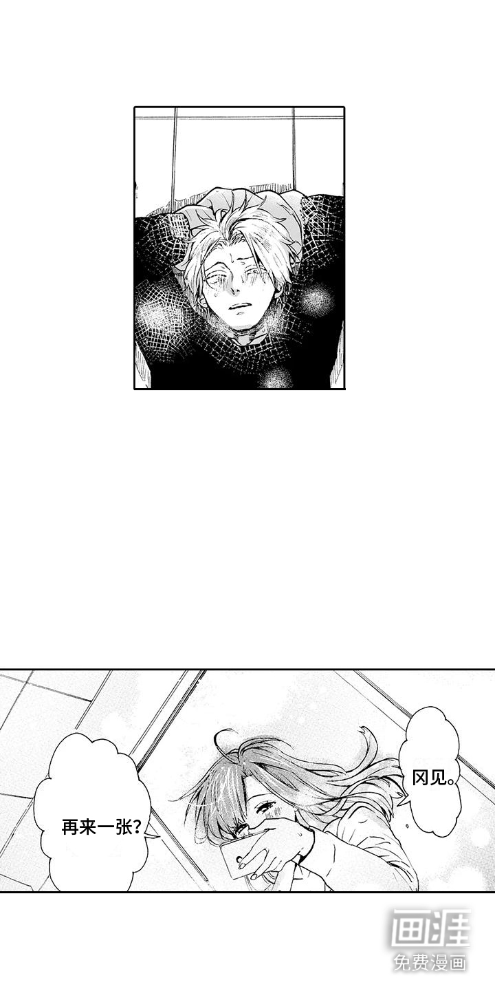 第4话1