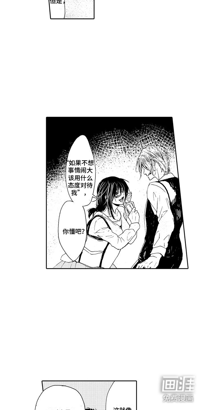第4话11