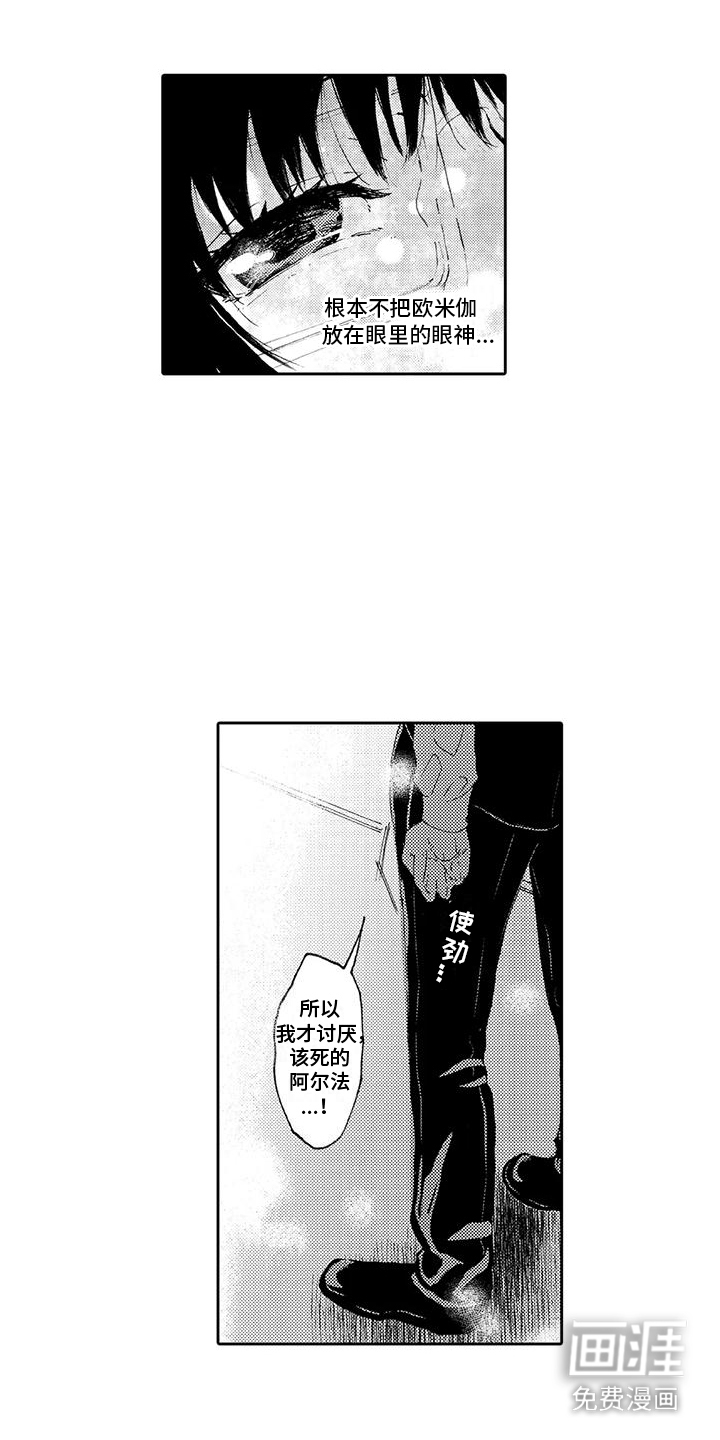 第4话15