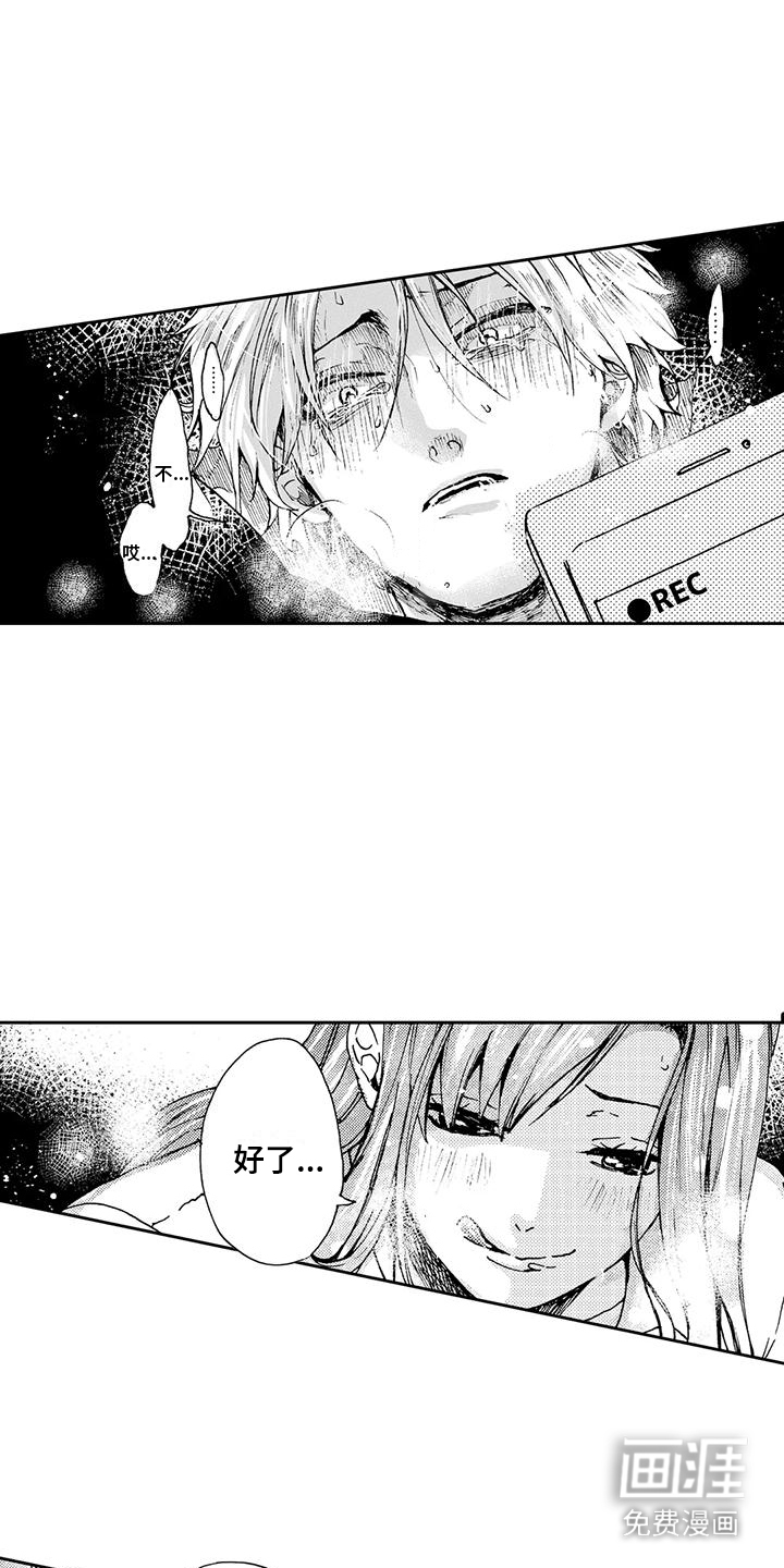 第4话2