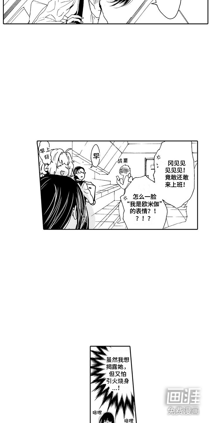 第4话5
