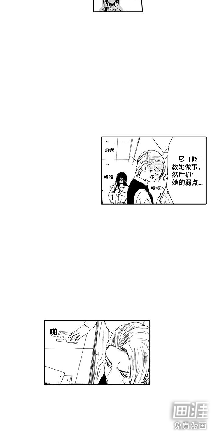 第4话6