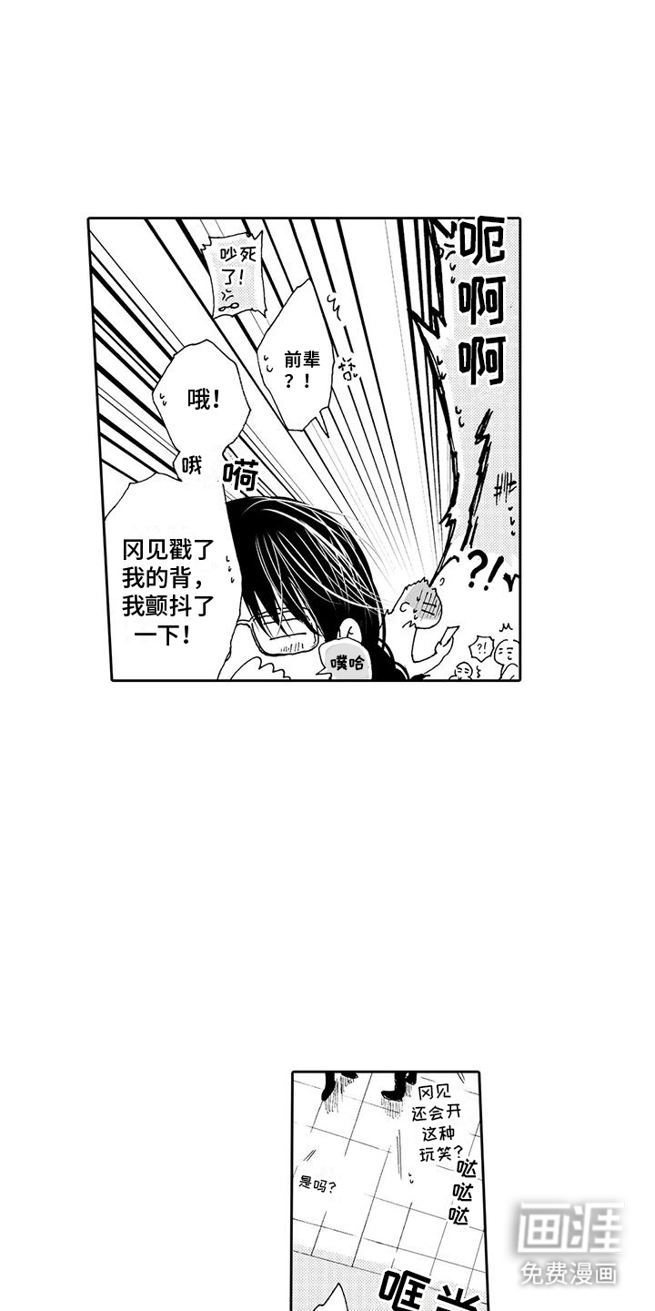 第4话7