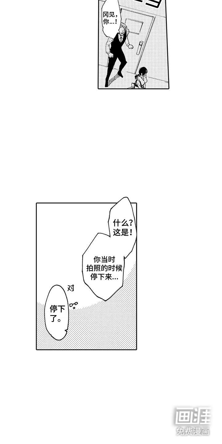 第4话8