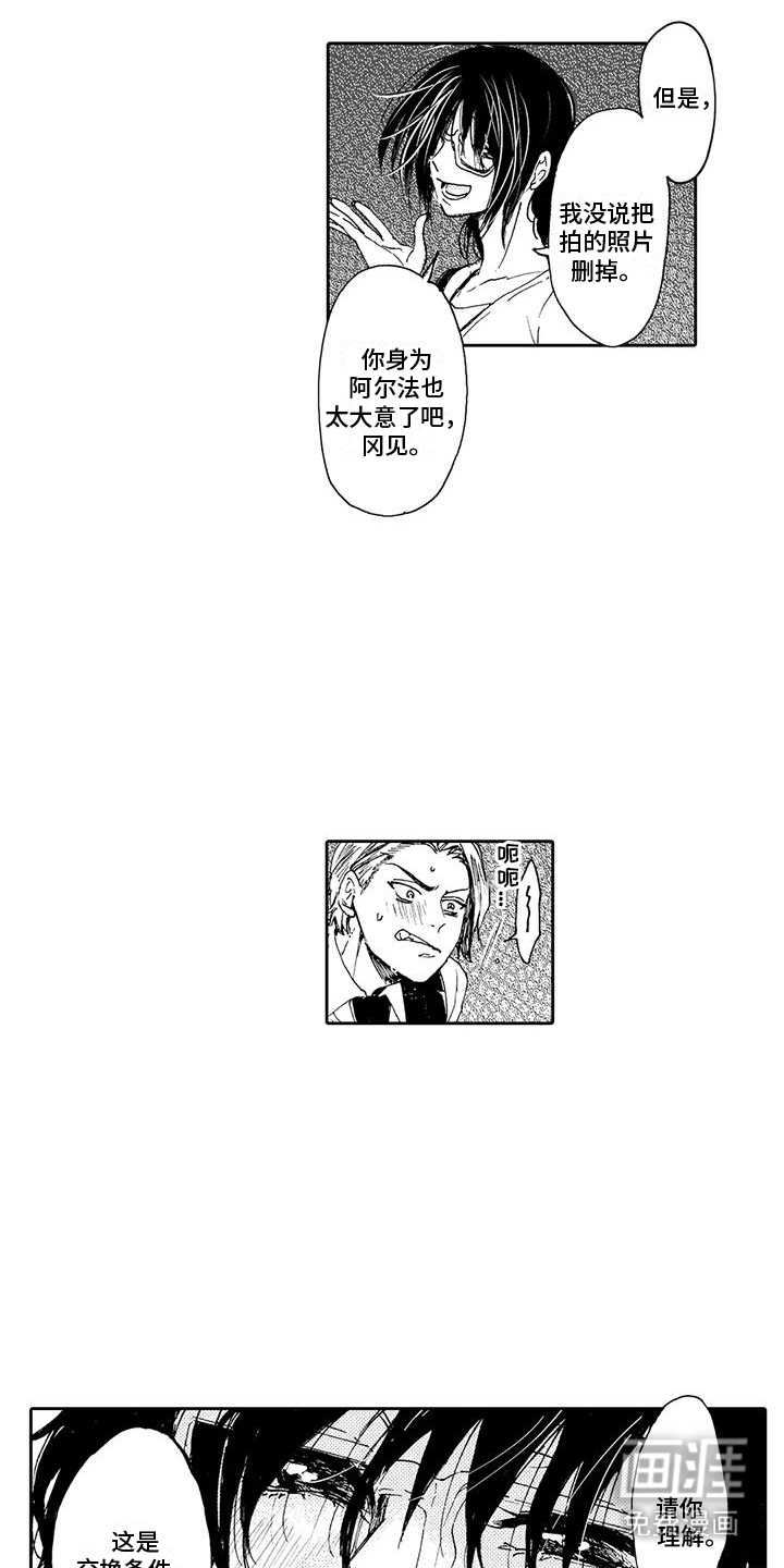 第4话9