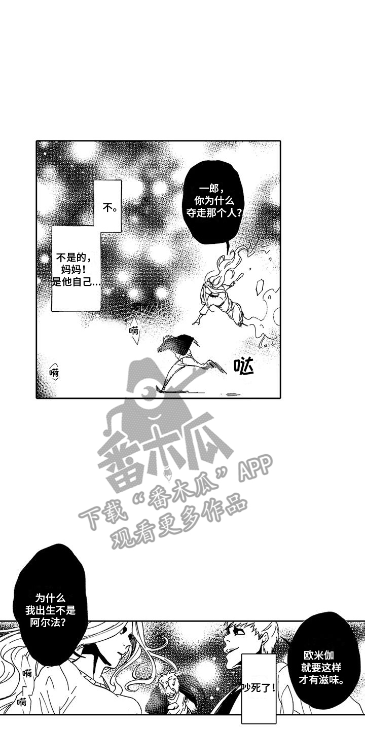第3话0