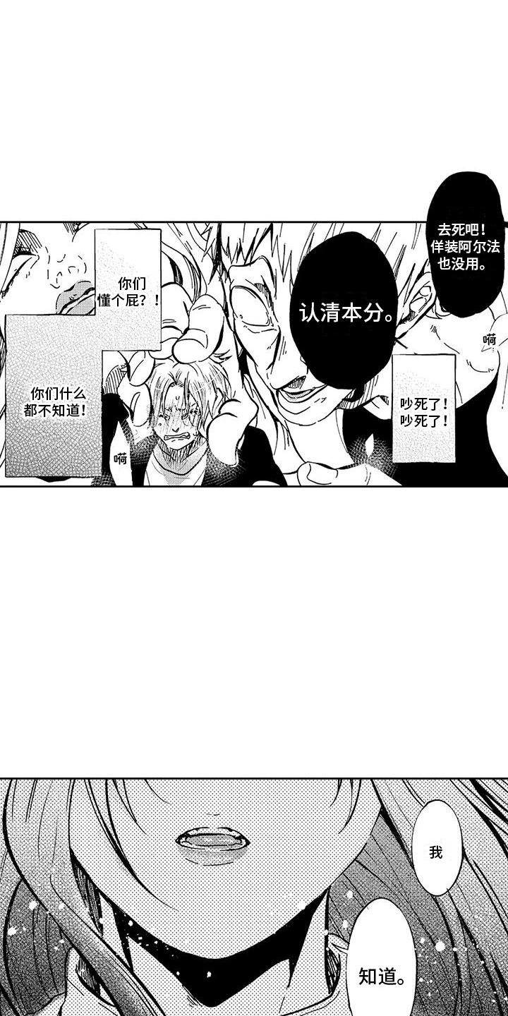 第3话1