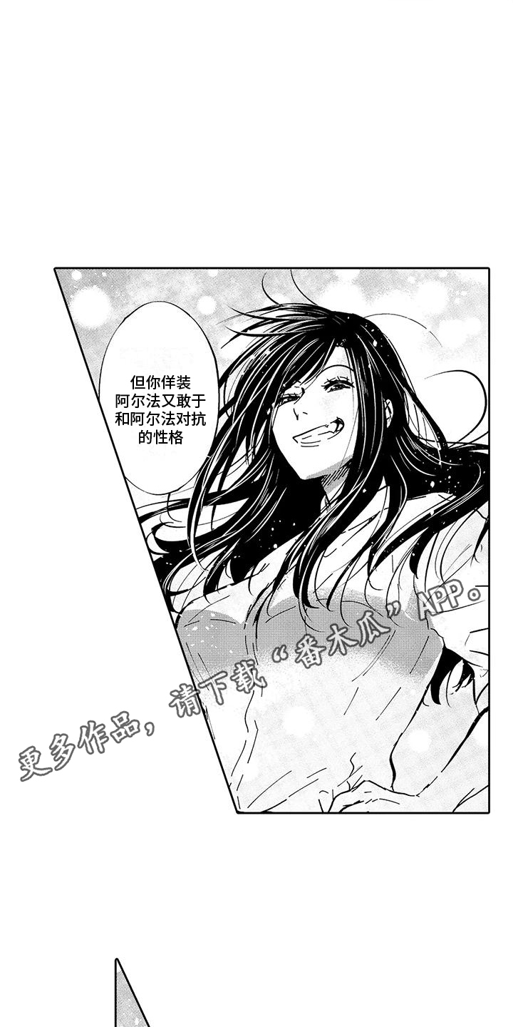 第3话3