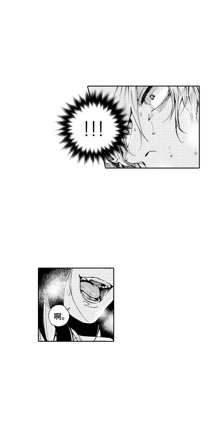 第3话5