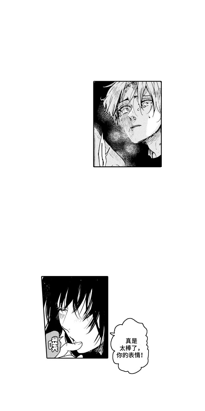 第3话8