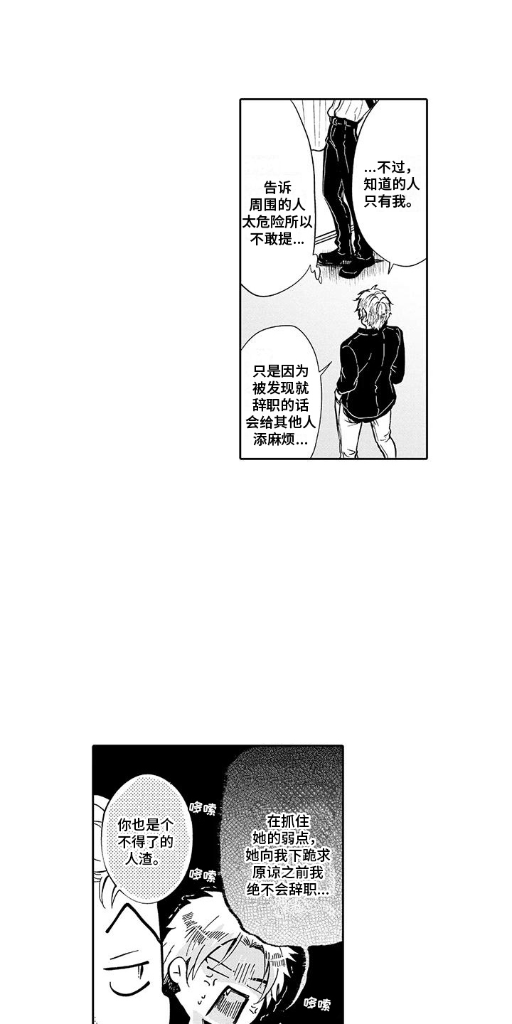 第2话0