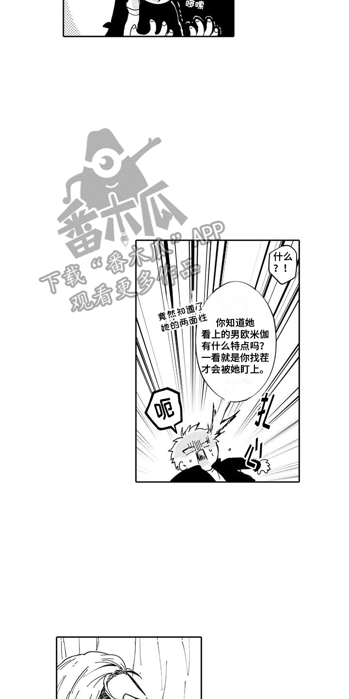 第2话1
