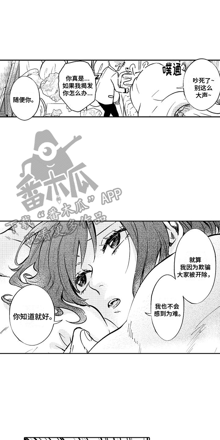 第1话0