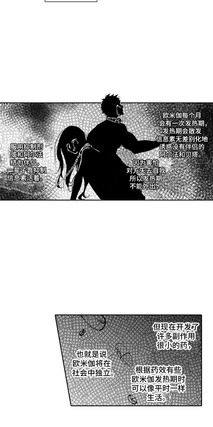 第1话12