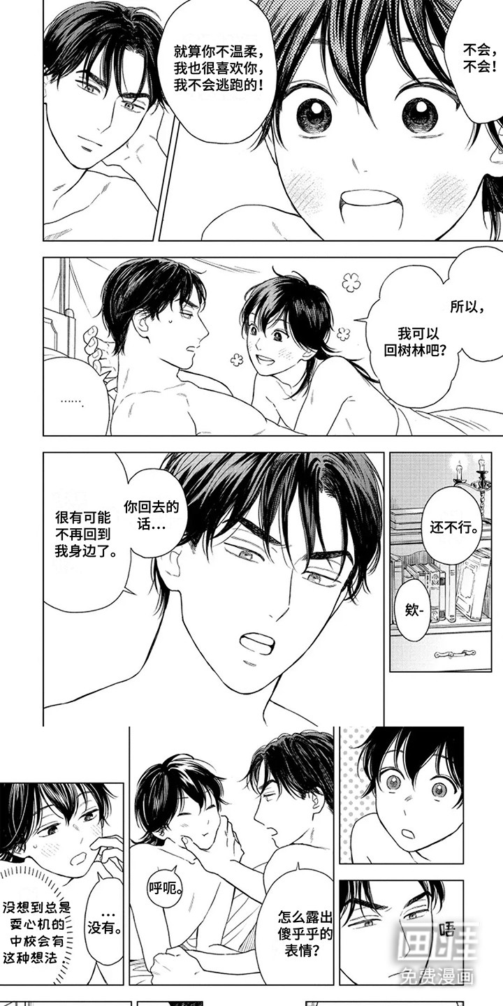 第13话0