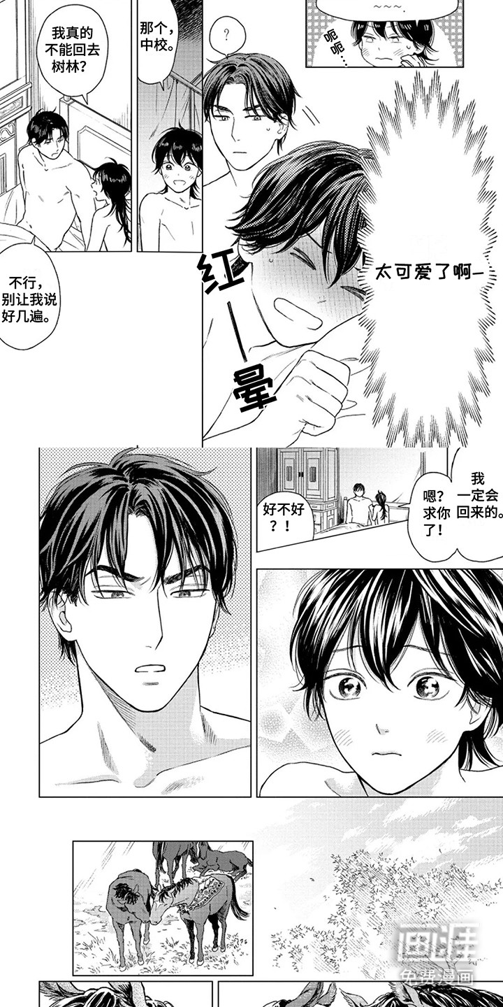 第13话1