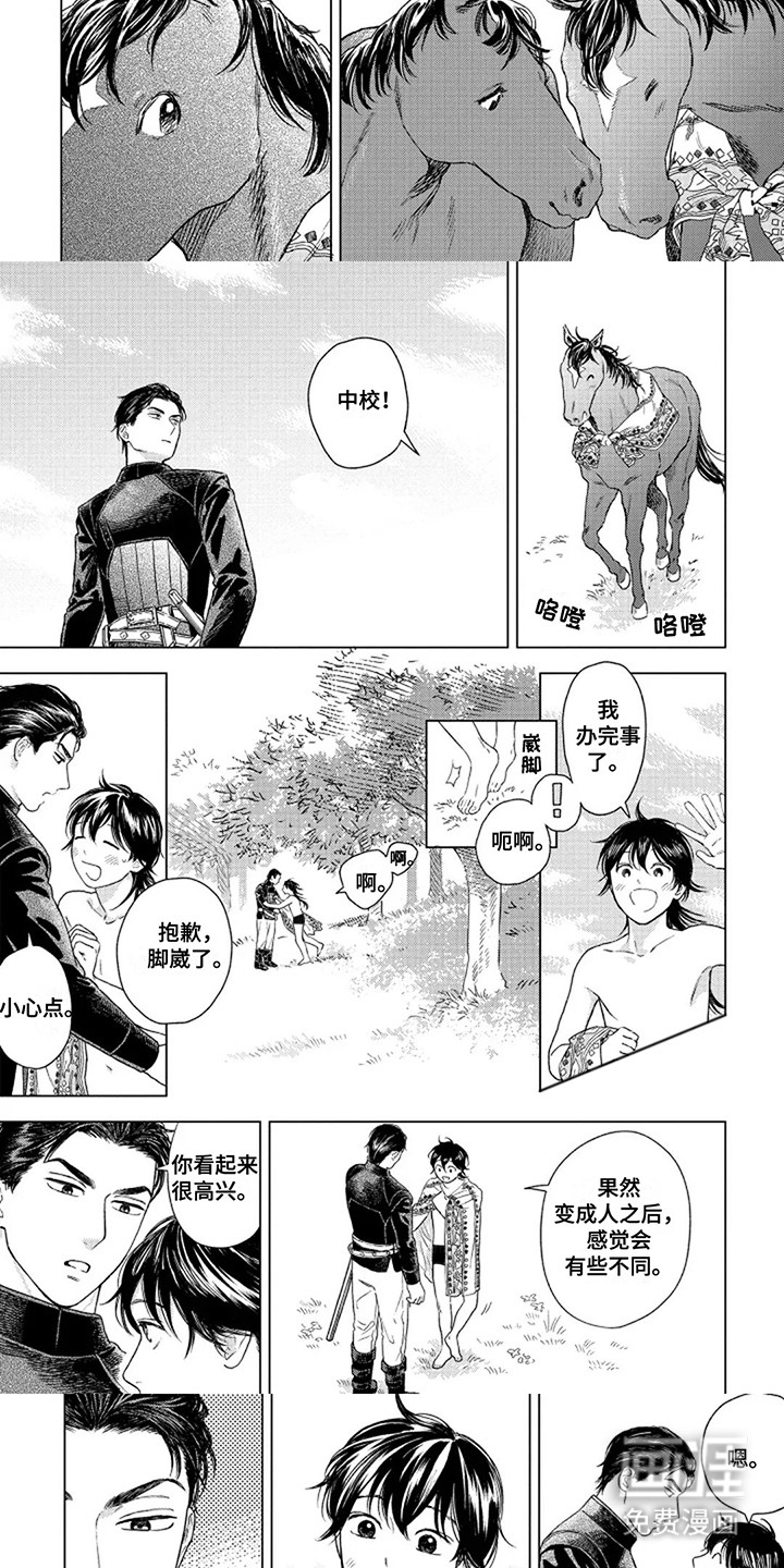 第13话2