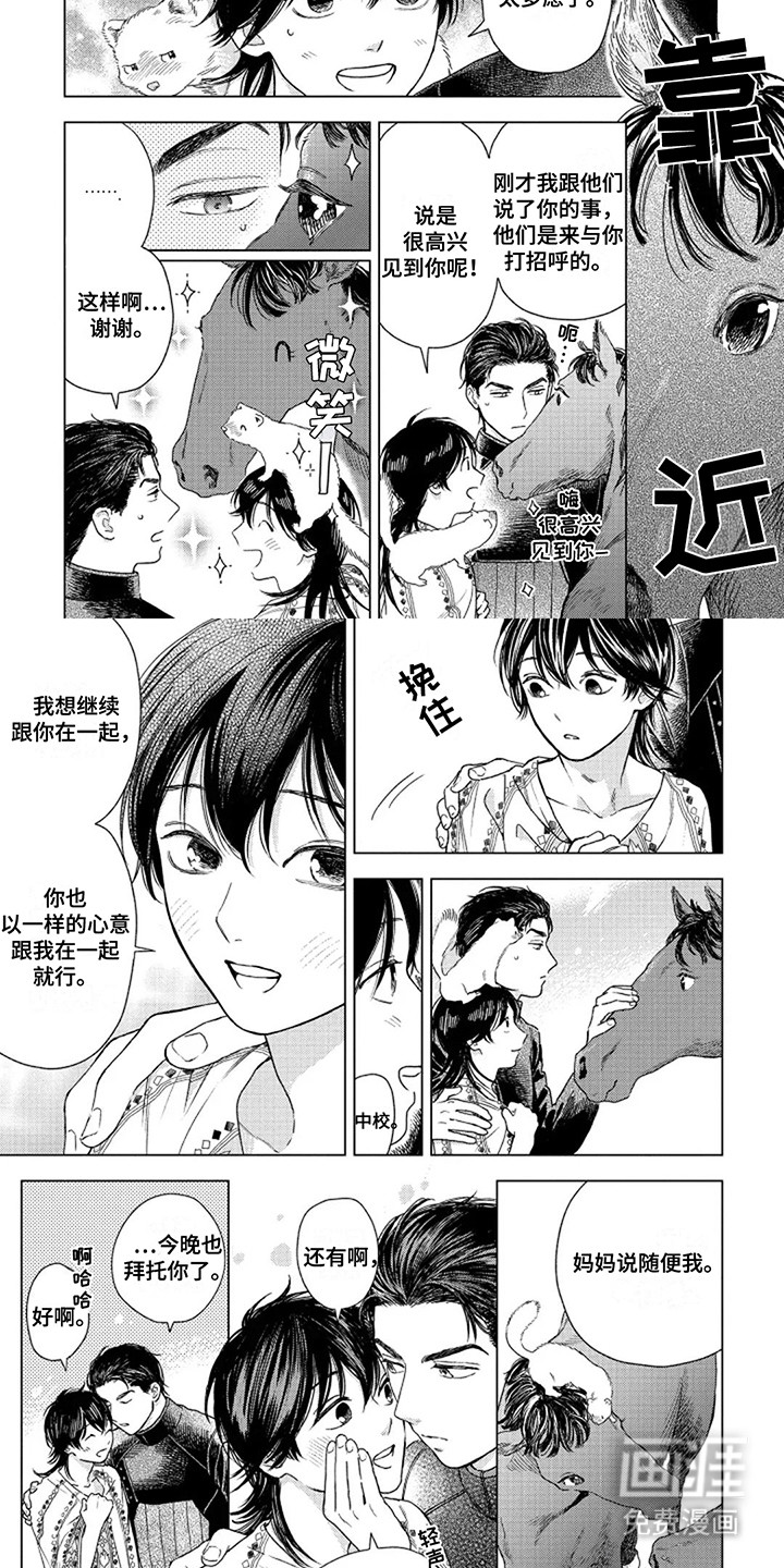 第13话5