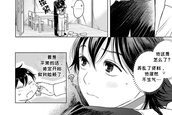 第12话4