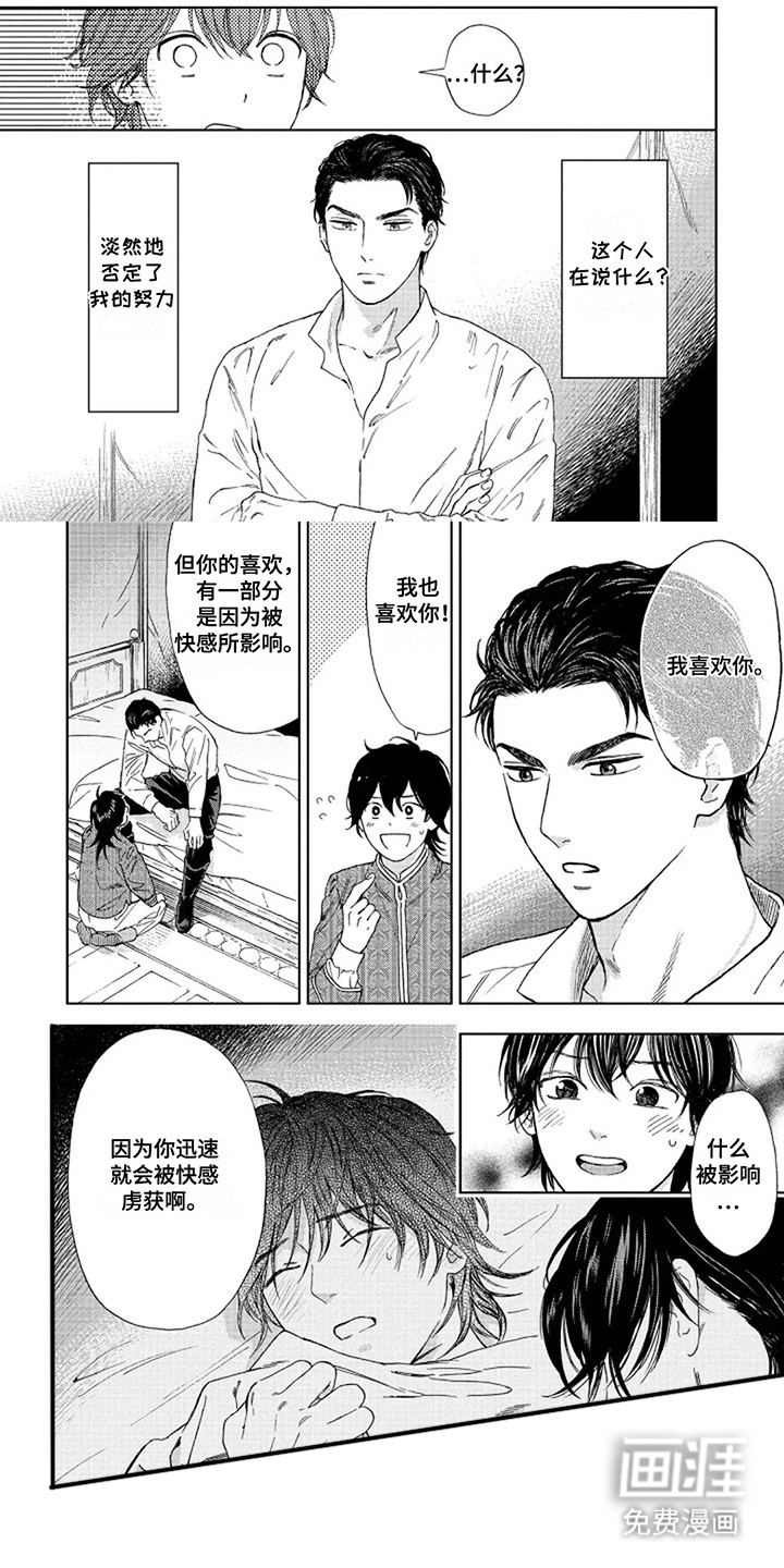 第11话0