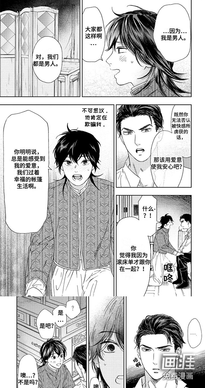 第11话1