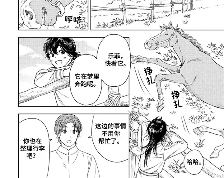 第11话10