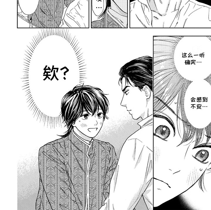 第11话2
